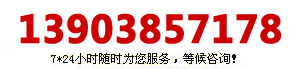 服务中心