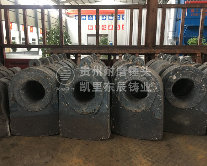 破碎机锤头凯里东辰锤破机锤头.jpg